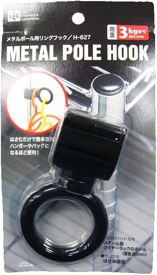 Amazon メタルポール 25mm 用 リングフック H 627 メタルラックパーツ オンライン通販
