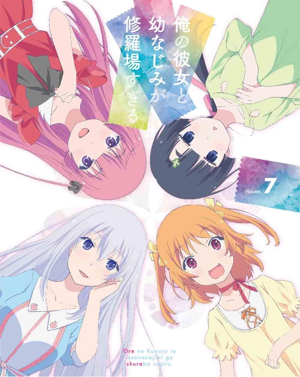 Amazon 俺の彼女と幼なじみが修羅場すぎる 7 完全生産限定版 Blu Ray アニメ