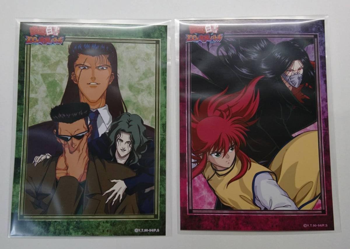 ここへ到着する 蔵馬 鴉 アニメ すべてのアニメ画像