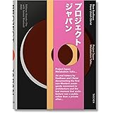 Project Japan: Metabolism Talks...