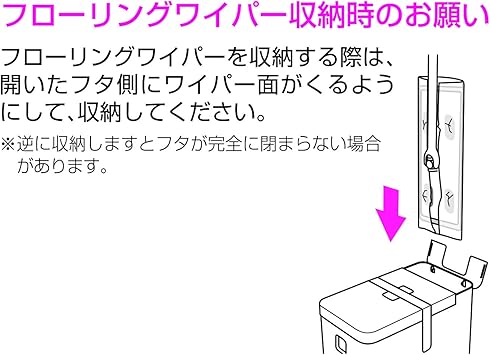 Amazon Co Jp 小久保工業所 フローリングワイパースタンド ホワイト 約290 140 250mm Floor Mode フロアモード 収納ボックス付 ウェットシート ドライシート対応 コンパクトサイズ St 044 ホーム キッチン