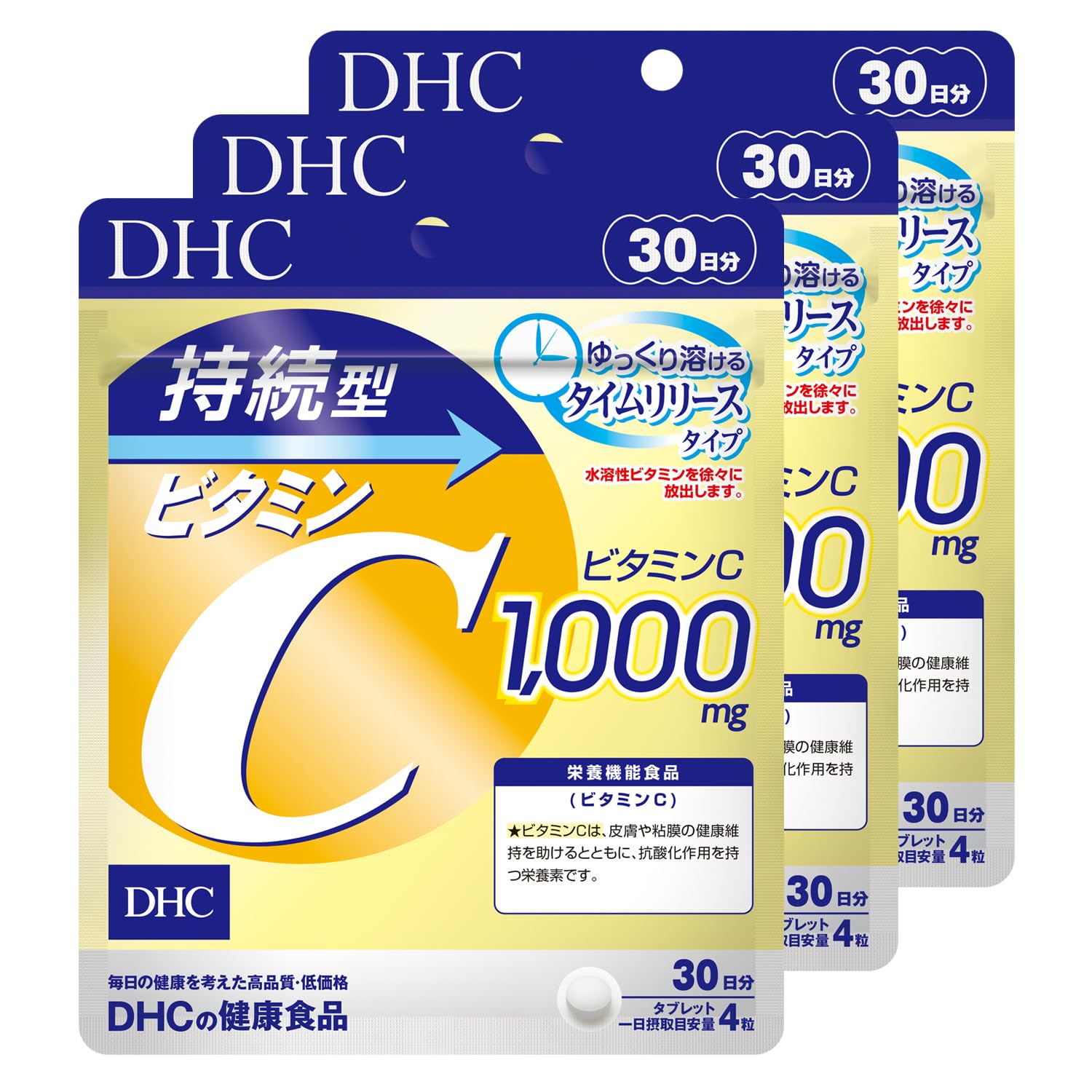 DHC 持続型ビタミンC 30日分 3個セット商品画像