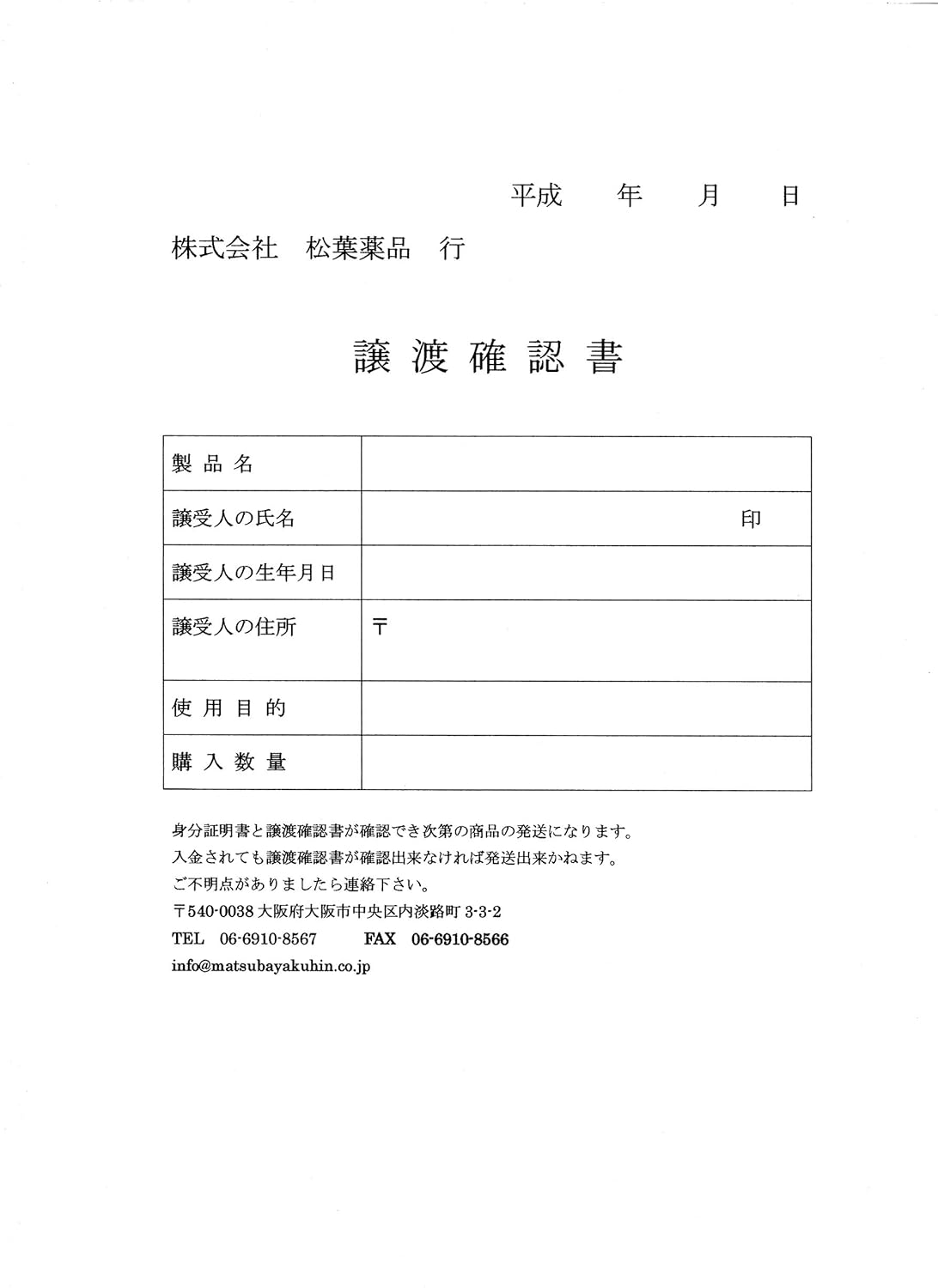 Amazon 硝酸カリウム５００ｇ 食品添加物 要免責事項を確認 Matsuba 食品 飲料 お酒 通販