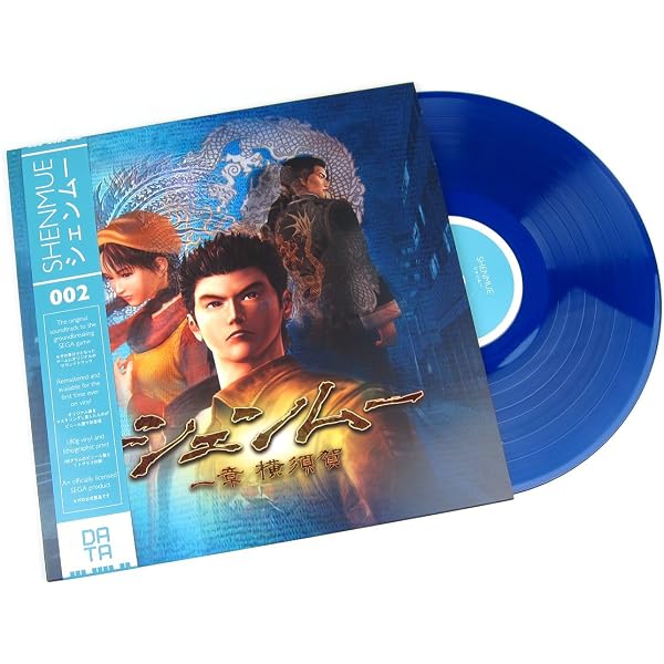 Amazon.com: Data Discs: Shenmue Original Soundtrack (Colored Vinyl