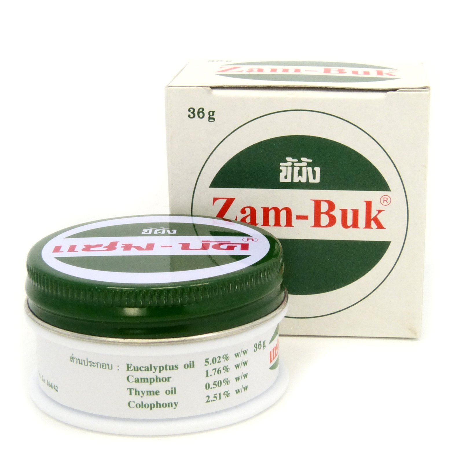Amazon.com: Zam-buk Medicated Ointment - 2 Packs.: Health & Personal Care
