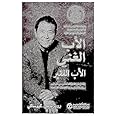 كتاب الأب الغني و الأب الفقير روبرت تى . كيوساكى مكتبة جرير‎ Book Paperback Novel Rich Father And Poor Father Robert T . Kiyosaki Jarir Bookstore