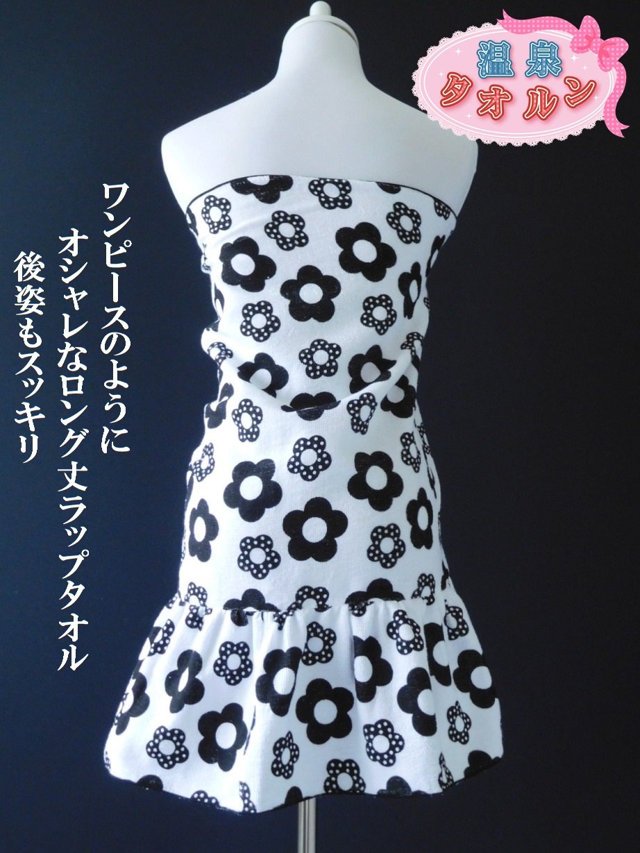 Mua Winding Towel Spa Taorun Long Size Floral Black Towel Bath Towel Category Towel Cute Floral Ruffle Pareo Towel Easy To Stay Stay Put Your Dressing Towel Wrap Towel Convenient