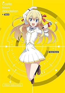 Amazon Tvアニメ 神様のメモ帳 アリスの勤労感謝を耐え忍ぶcd 篠崎
