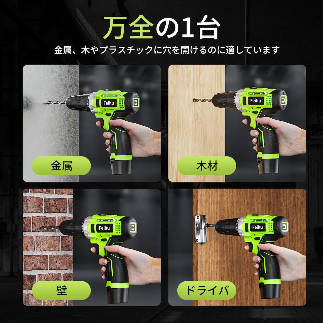 Electric Screwdriver, Drill Screwdriver, Rechargeable Impact Driver, 21 V, Lithium Ion Rechargeable Battery, Spare Battery Included, LED Light, Screw Tightening