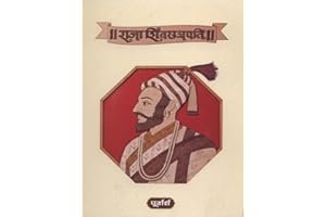 Raja Shivchattrapati Box set (Marathi Edition)