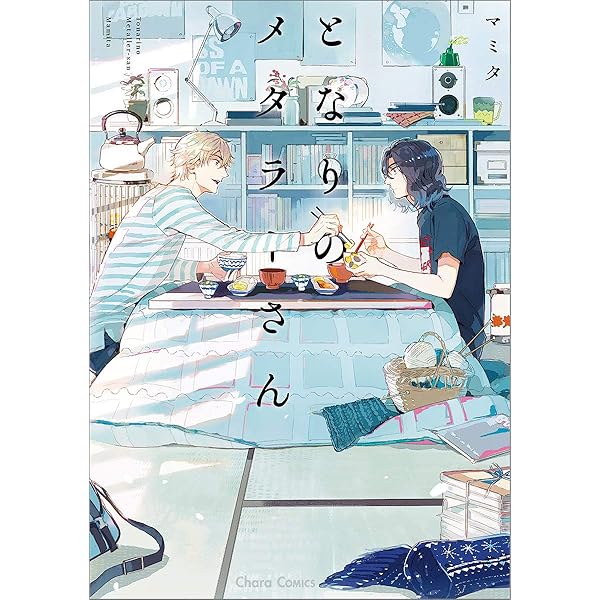 Amazon.com: さよなら絵梨: 9784088831671: Books Amazon.com: さよなら絵梨: 9784088831671: Books