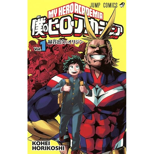 Amazon.com: My Hero Academia 05 (Japanese Edition): 9784088804491