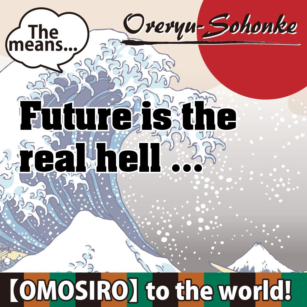 Amazon おもしろ Tシャツ の 俺流総本家 これからが本当の地獄だ 面白いtシャツ Tシャツ メンズ 半袖 長袖 白 黒 オリジナルプリント 通販 Amazon おもしろ Tシャツ の 俺流総本家 これからが本当の地獄だ 面白いtシャツ Tシャツ メンズ 半袖 長袖 白 黒 オリジナルプリント 通販