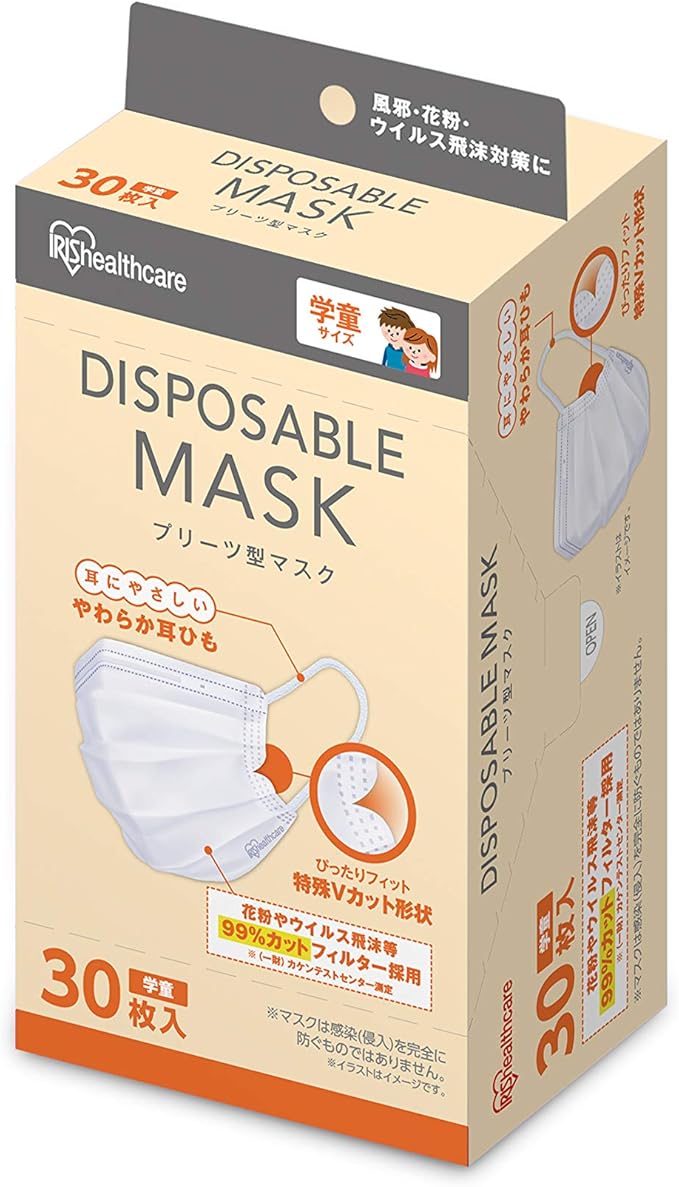 Amazon アイリスオーヤマ ディスポーザブルマスク 学童用 30枚 アイリスオーヤマ(IRIS OHYAMA) 家庭用マスク Amazon アイリスオーヤマ ディスポーザブルマスク 学童用 30枚 アイリスオーヤマ(IRIS OHYAMA) 家庭用マスク