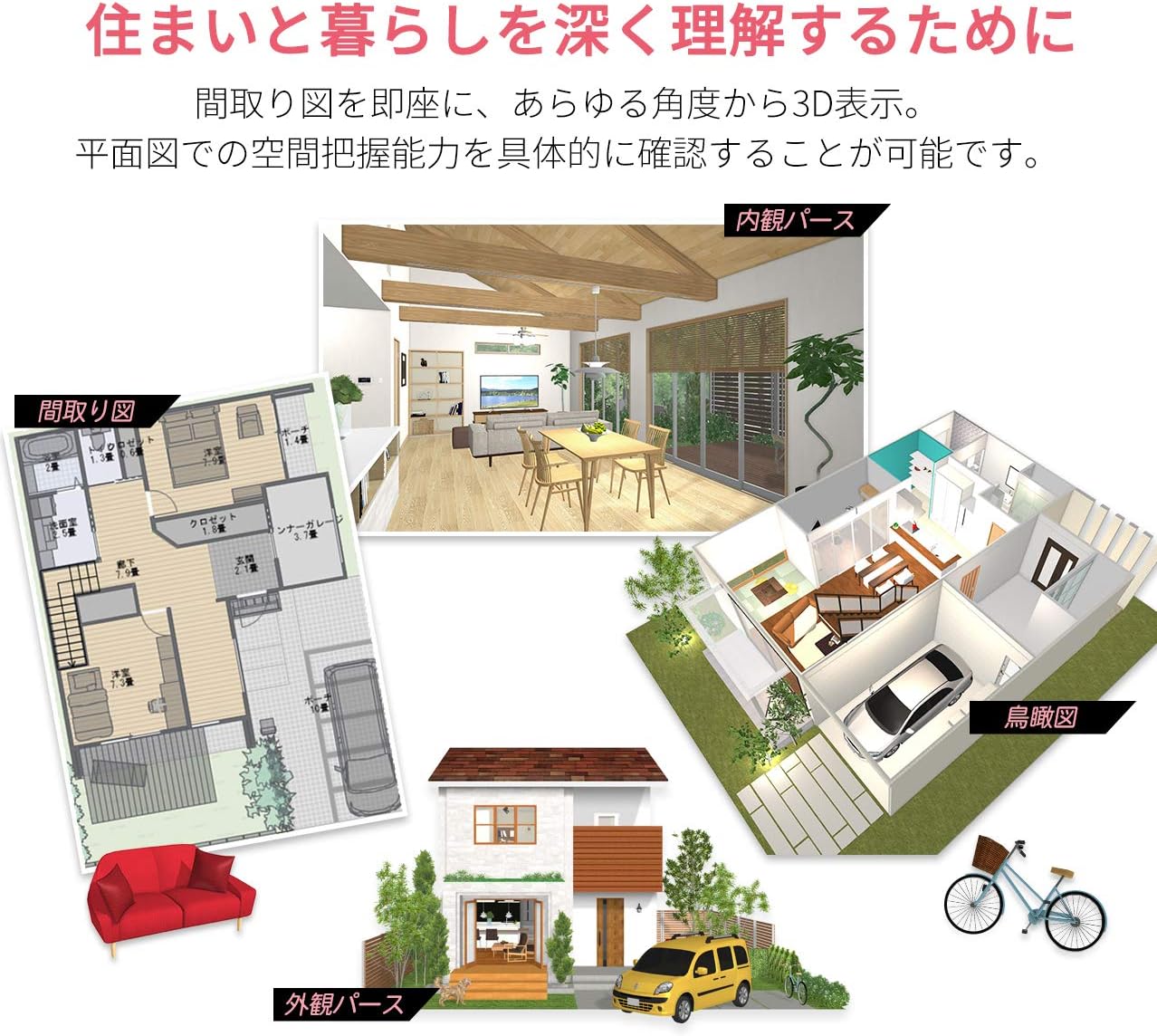 Amazon Co Jp 3dマイホームデザイナー13 住空間学習セット ライセンス ダウンロード版 Pcソフト
