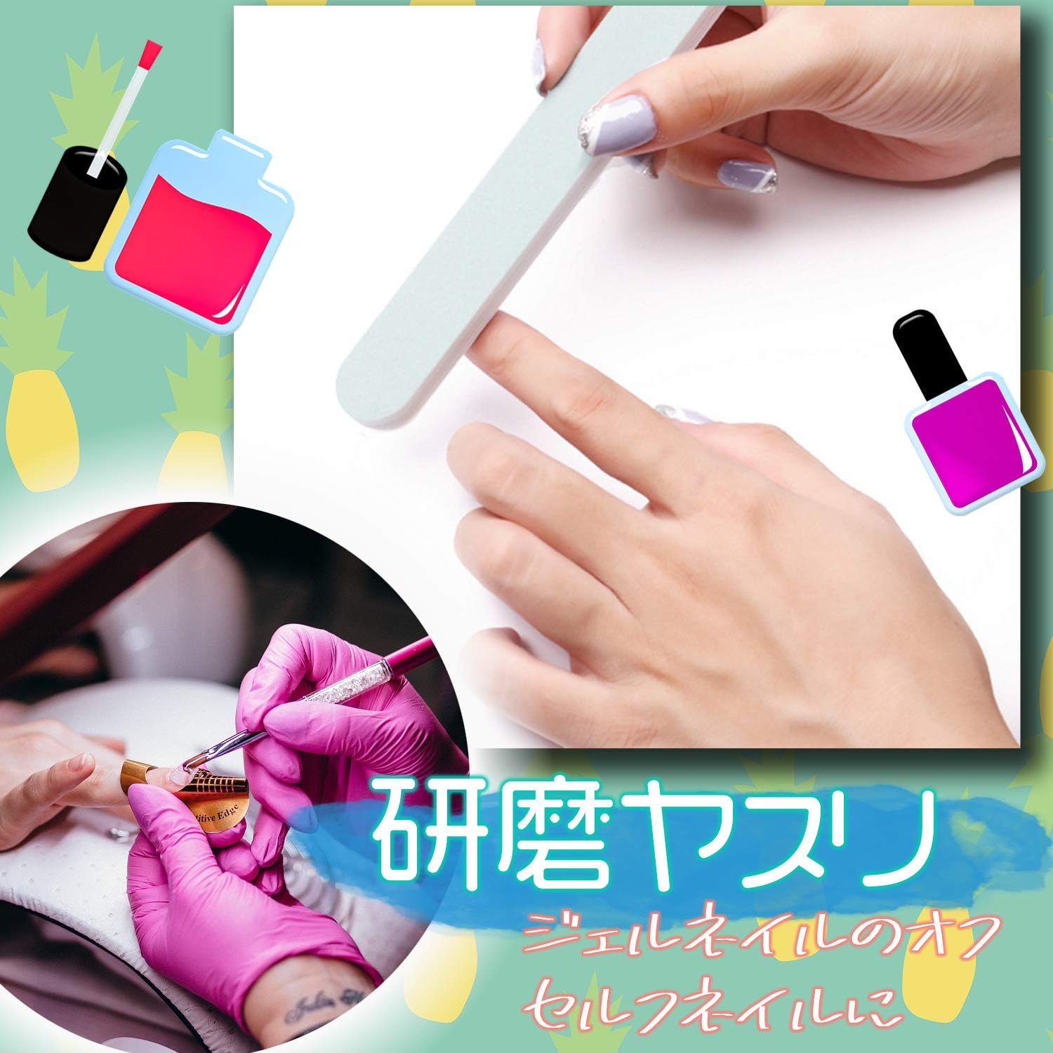 Amazon シャンディニー ジェルネイル オフ リムーバー アルミホイル ヘラ ヤスリ セット セルフネイル アルミホイル0枚入り シャンディニー Chandeny リムーバー 通販