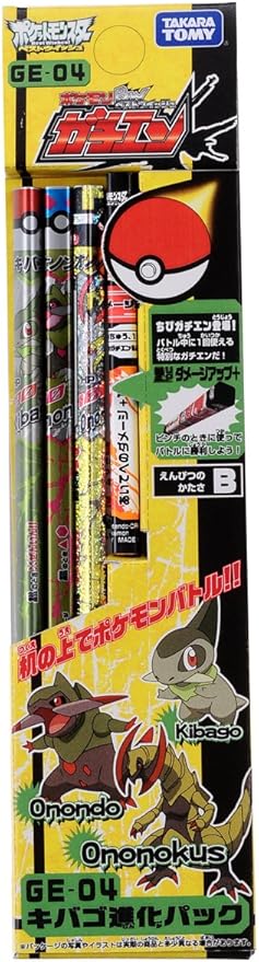 Amazon ポケットモンスター ポケモンbw ガチエン 第2弾 A ベルト なりきりアイテム おもちゃ