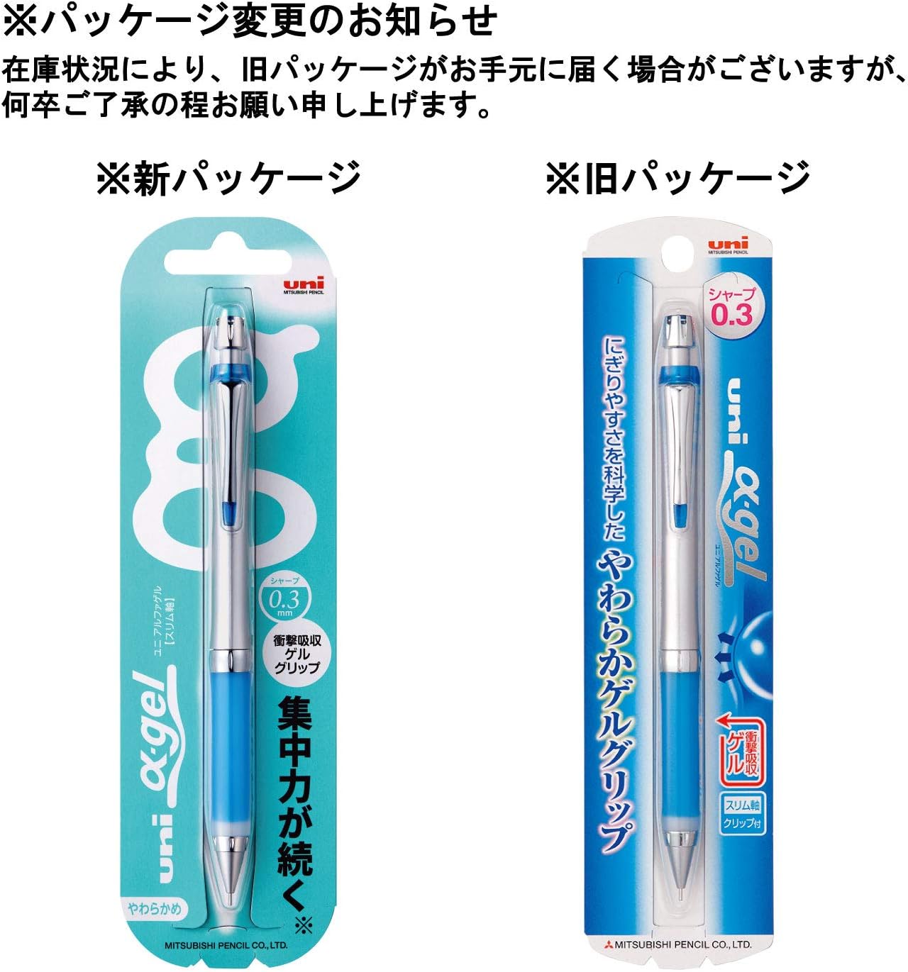 三菱鉛筆 シャープペン ユニアルファゲル スリム 0 3 ロイヤルブルー M3807gg1p 40 多機能ボールペン 文房具 オフィス用品 Amazon