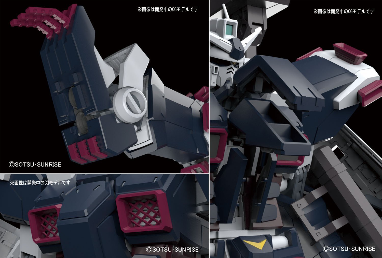 MG Mobile Suit Gundam Thunderbolt Full Armor Ver.Ka Color-coded