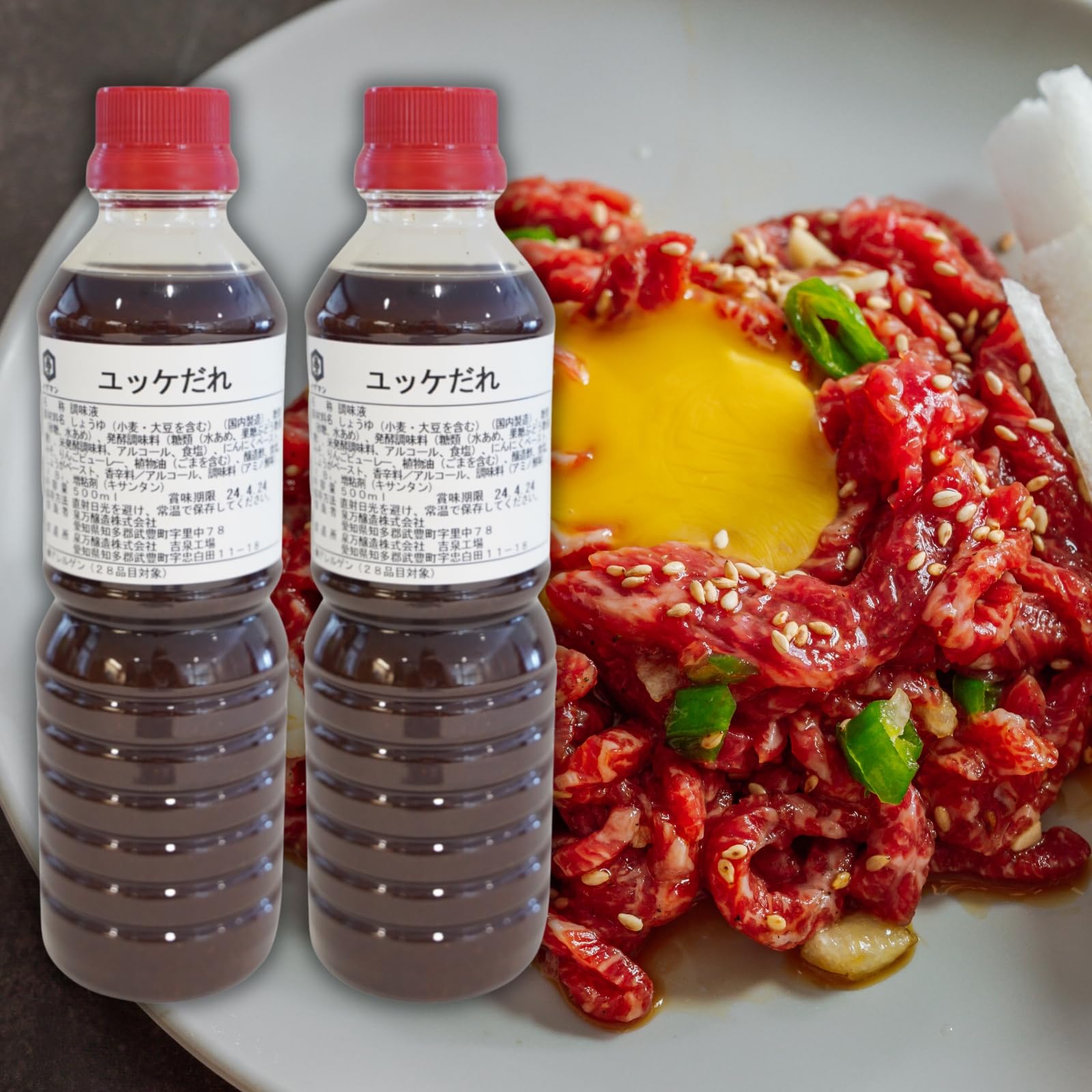 泉万醸造｜ユッケだれ 500ml×2本 肉 や 刺身 に 和えるだけ ! 業務用 大容量 家庭用 海鮮 ユッケ タレ ユッケのたれ の商品画像