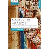 Mastering Arabic 1 (Macmillan Master Series (Languages))