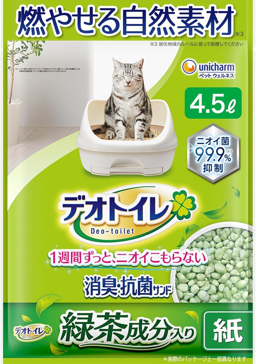 ユニ・チャーム デオトイレ 消臭 抗菌サンド 4.5Lの商品画像