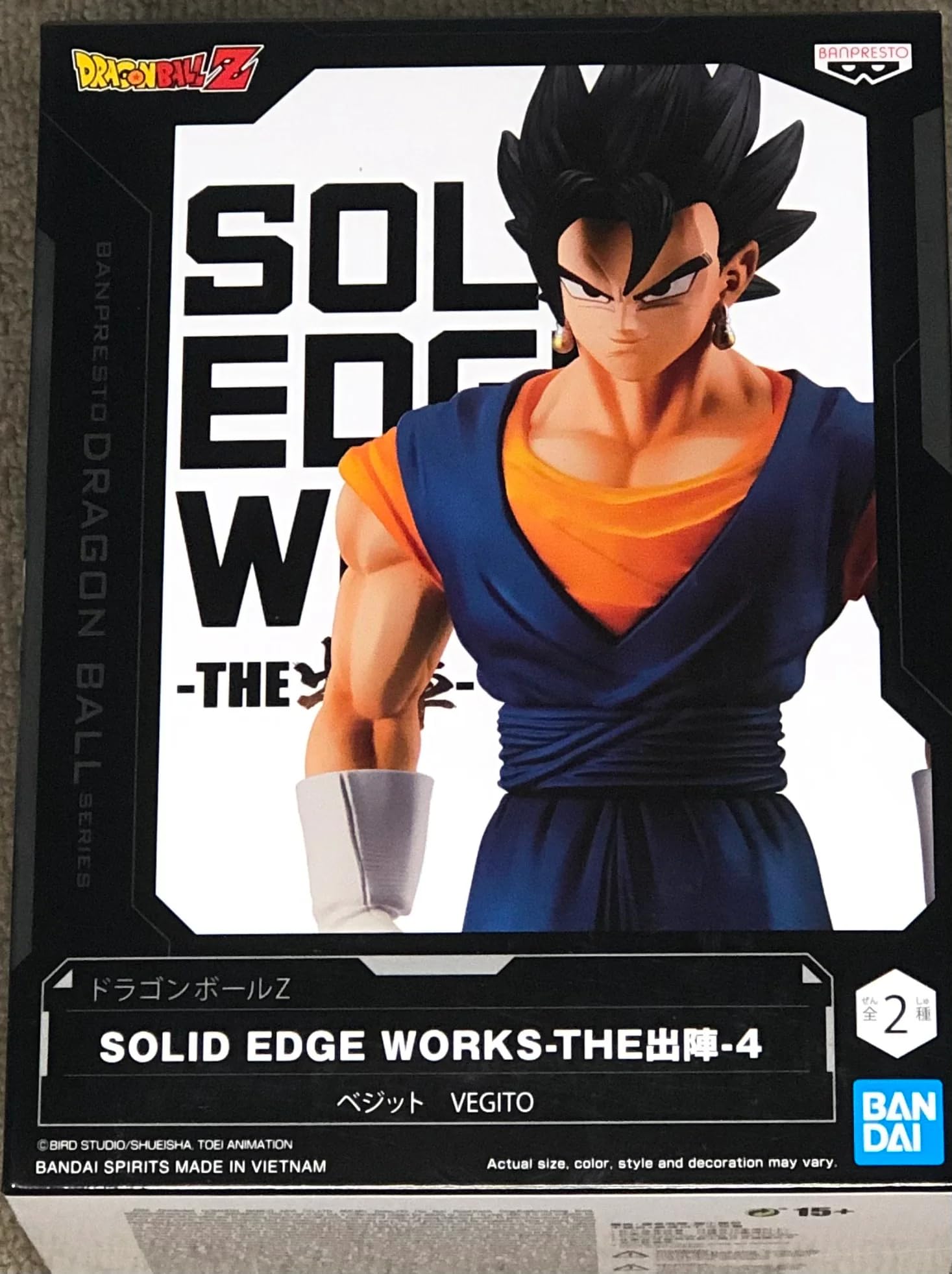 DRAGON BALL Z - Vegito - Solid Edge Works - Figurine 23cm