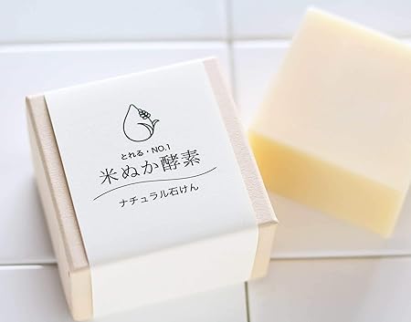 Amazon 米ぬか酵素が肌を守る 石けん職人が1つずつ手作りする肌が弱い方のための100 ナチュラル石けん とれる No 1シリーズ シャンプーバーとしても大人気 とれるno 1 固形せっけん 通販