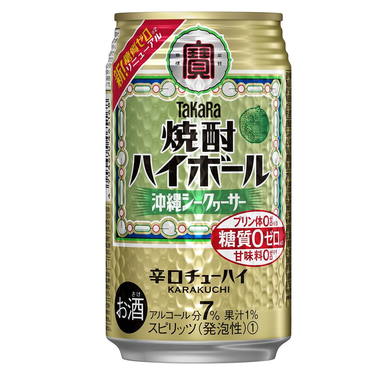 宝 チューハイ 焼酎ハイボール シークワーサー 350ml 48本 (2ケース)商品画像