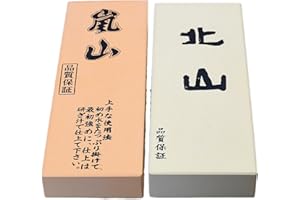 Otani Arashiyama 6000 8000 set medium #6000 Super finishing #8000 whetstone sharpening stone Splash-and-Go Non-soaking type R