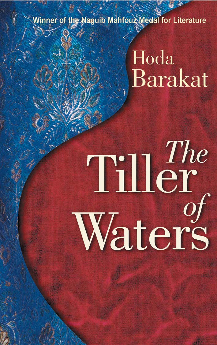 The Tiller of Waters: Barakat, Hoda: 9789774248634: Amazon.com: Books