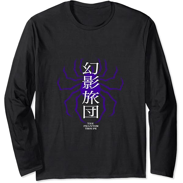 XL HUNTER×HUNTER long sleeve TEE Amazon.com: Hunter X Hunter Tonal Character Panels Crew Neck