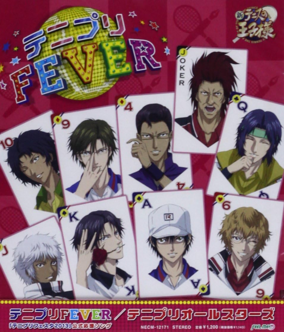 Amazon テニプリfever テニプリオールスターズ 許斐剛 Love Love Bros 重久義明 テニプリオールスターズ アニメ ミュージック Amazon テニプリfever テニプリオールスターズ 許斐剛 Love Love Bros 重久義明 テニプリオールスターズ アニメ ミュージック