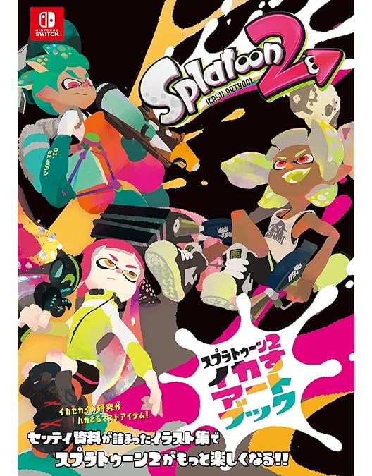 Amazon.com: Hikara Walker by Splatoon 2 ハイカラウォーカー バイ