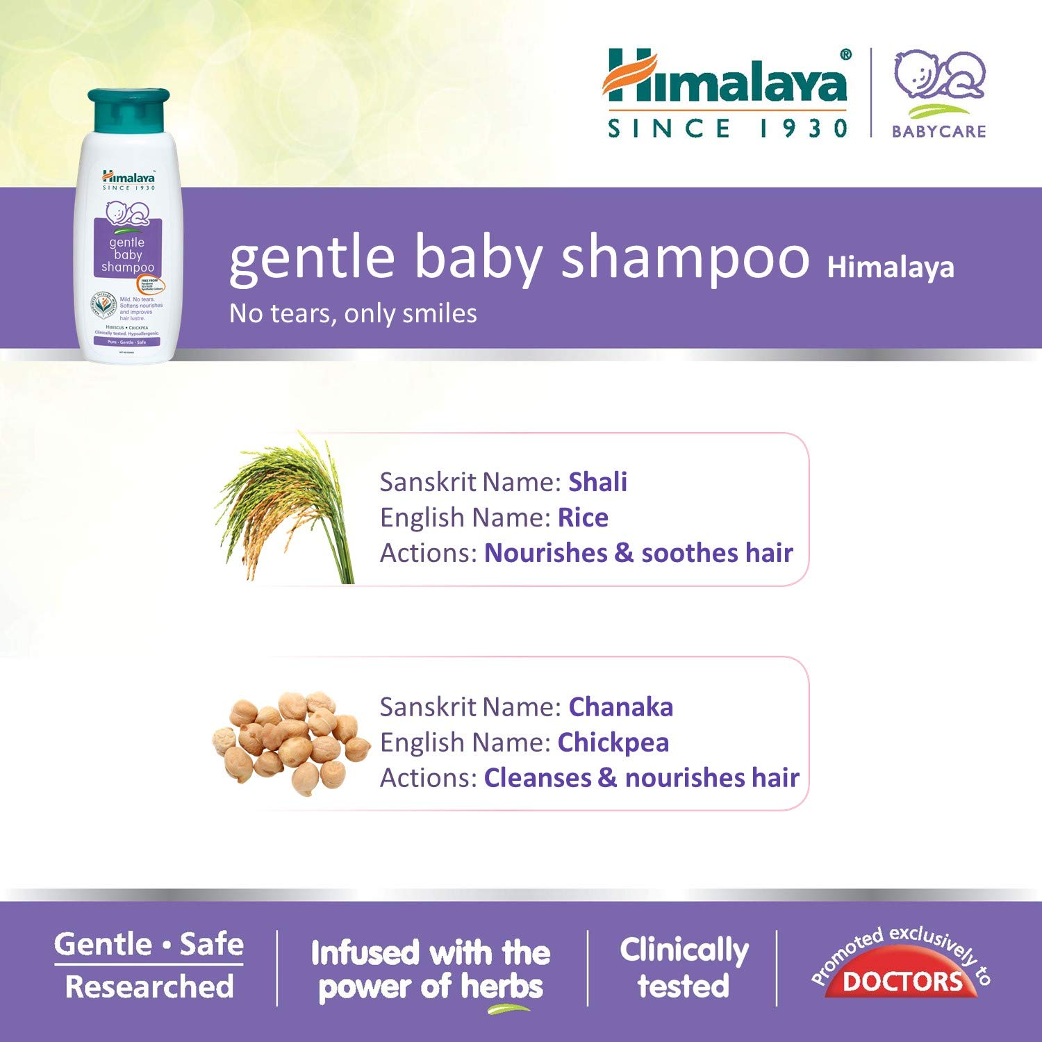 himalaya gentle baby shampoo 100ml