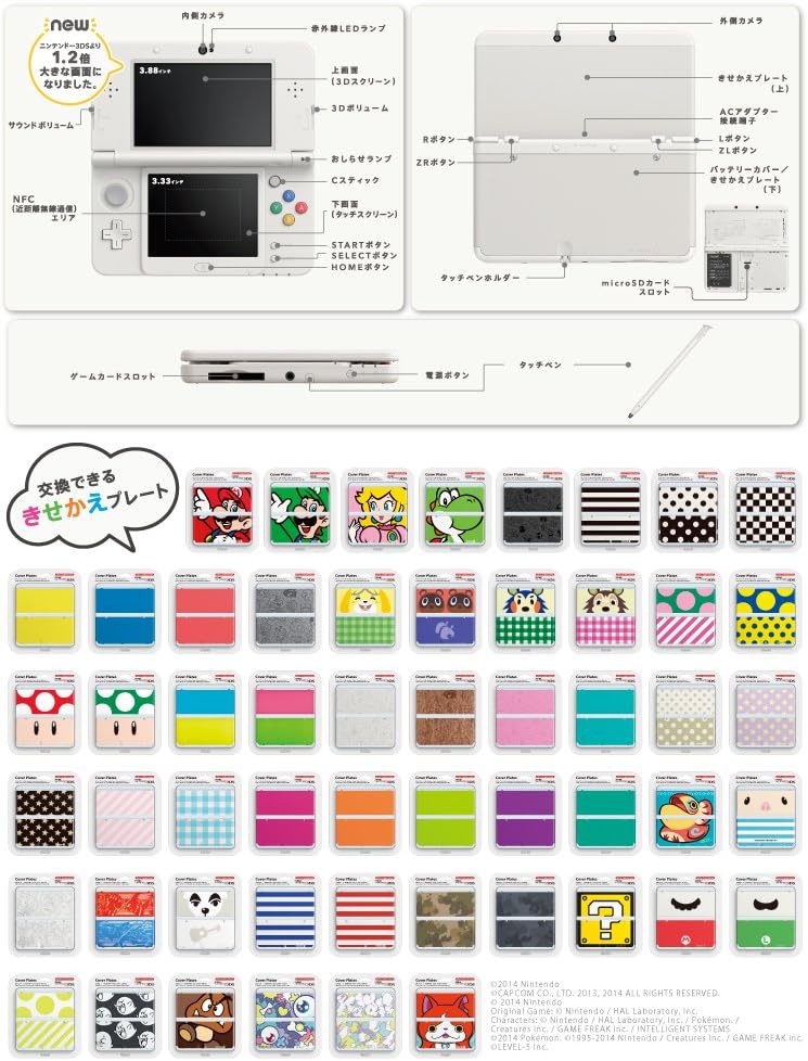New Nintendo 3ds White Japan Import Amazon Co Uk Pc Video Games