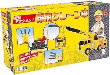 Amazon 電動アクション 乗用 クレーン車 乗用玩具 三輪車 おもちゃ Amazon 電動アクション 乗用 クレーン車 乗用玩具 三輪車 おもちゃ
