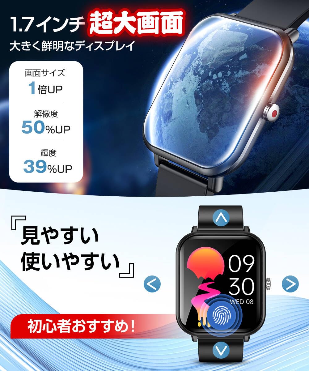 Smart Watch, Bluetooth 5.3 (2025 New Release, 1.7-inch Large Screen, Ultra Thin), Activity Meter, Compatible with iPhone/Android, IP68 Waterproof, Sports Watch, 24 Exercise Modes, Men's, Women's, GPS