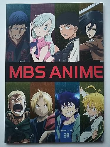 Amazon Mbsアニメフェス17 パンフレット 梶裕貴 細谷佳正 小野賢章 諏訪部順一 木村良平 代永翼 中村悠一 岡本信彦 福山潤 釘宮理恵 石川由依 アニメ 萌えグッズ 通販