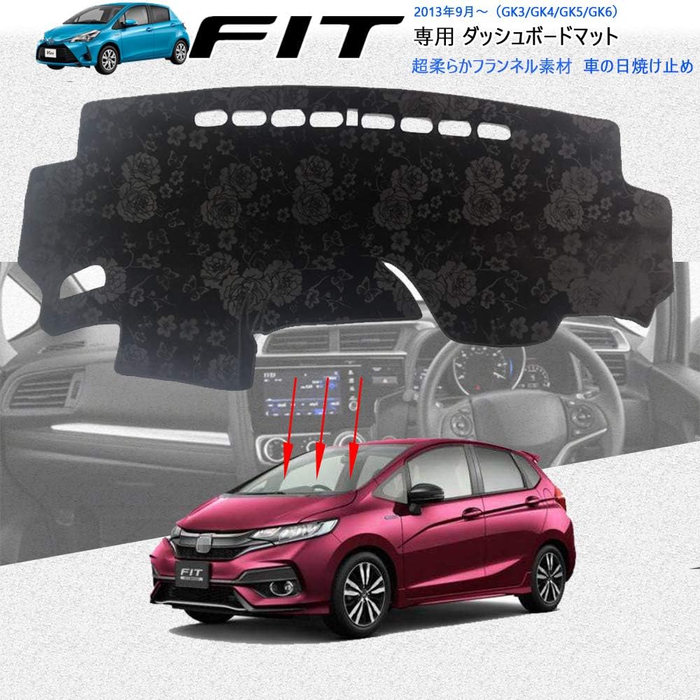Amazon Xiterホンダ フィット Gk3 Gk4 Gk5 Gk6 専用 高品質 ダッシュボードマット Fit 保護マット 内装 パーツ インテリア フロアマット 車の日焼け止め 断熱 13年9月 フランネル素材 ダッシュボードマット 車 バイク