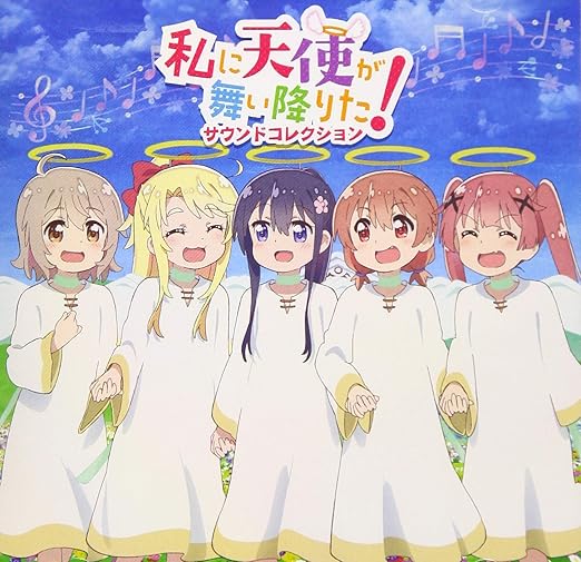 Tvアニメ 私に天使が舞い降りた サウンドコレクション Amazon Com Music