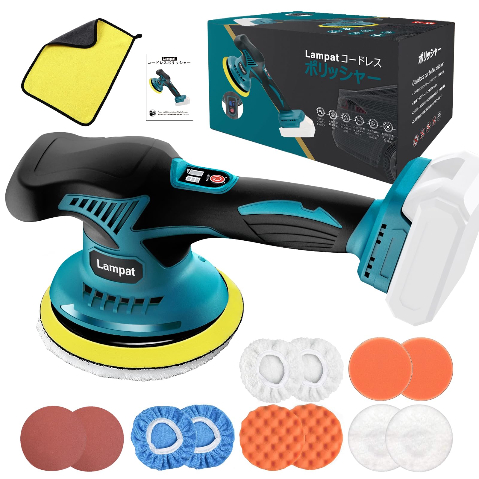 Lampat ポリッシャー 車 ダブルアクション マキタ18Vリチウムバッテリー対応可能 コードレス 電動ポリッシャー 充電式 8段階変速 150mm裏板 6000-2500RPM 強力モーター 過熱防止機能 バッテリー残量表示 偏心構造 ワックス掛け 艶出し 車磨き 鏡面磨き 錆落し ランダムオービットサンダ 家庭用 研磨機【本体のみ・電池と充電器別売】 日本語取扱説明書商品画像