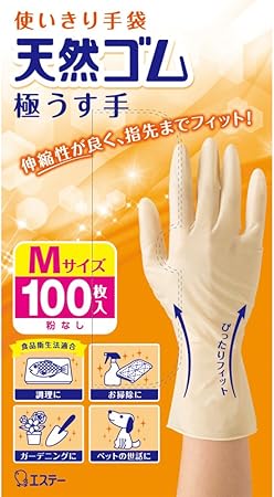 Amazon 使いきり手袋 天然ゴム 極うす手 Mサイズ ナチュラル 100枚 使い捨て 食品衛生法適合 ファミリー 使い捨て手袋 Amazon 使いきり手袋 天然ゴム 極うす手 Mサイズ ナチュラル 100枚 使い捨て 食品衛生法適合 ファミリー 使い捨て手袋