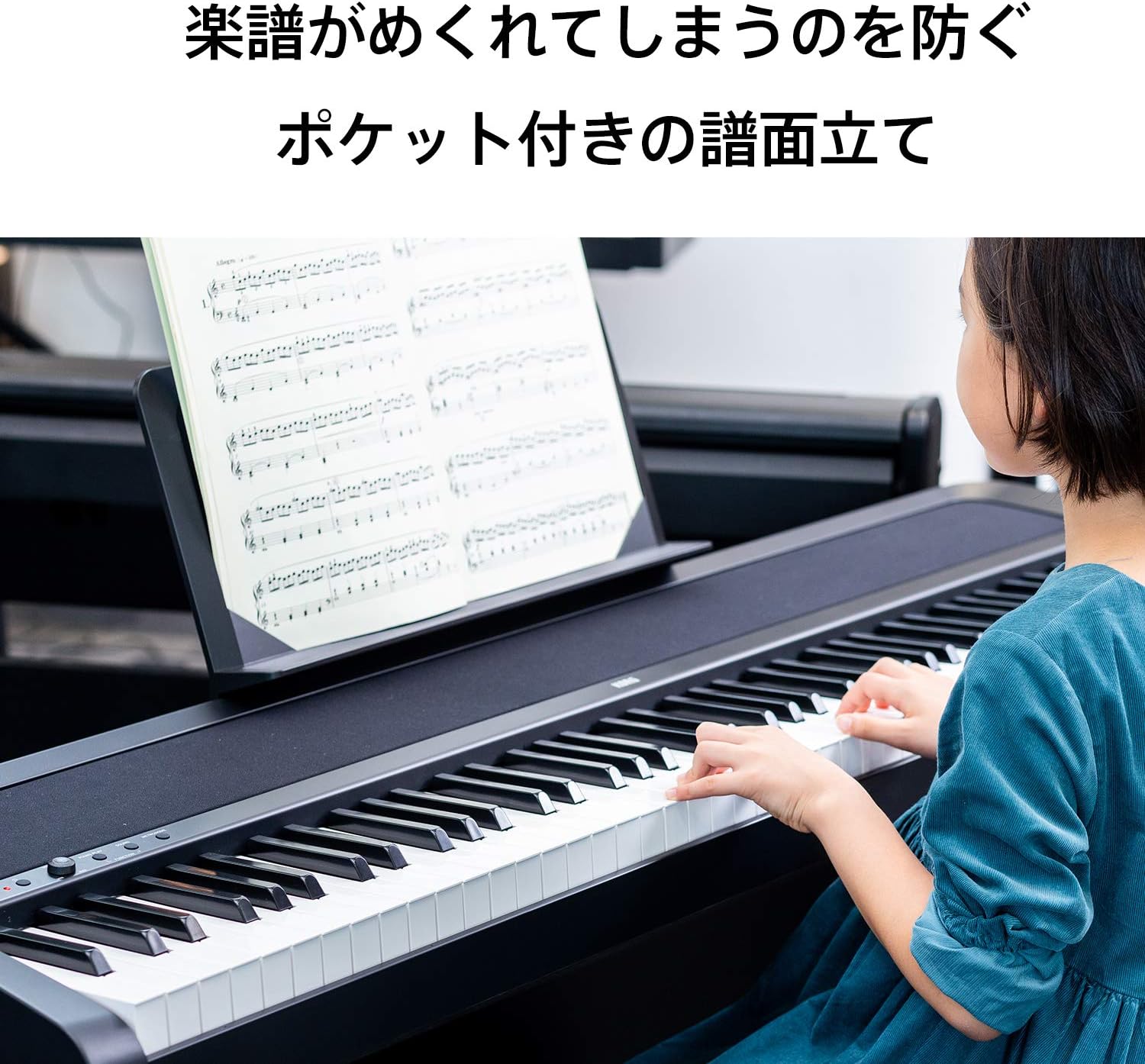 Amazon Korg 電子ピアノ B1 Bk 鍵 ブラック ダンパーペダル 譜面台付属 アコースティック ピアノタッチを再現したnh鍵盤 ピアノ キーボード 楽器