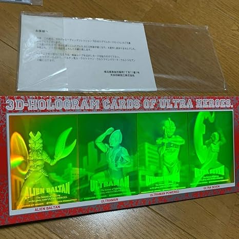 Amazon Co Jp 当選品 ウルトラマン トレーディングコレクション 3dホログラムカードセット 全4種 未使用スタンド付き アマダ 当時品 昭和レトロ ホビー 通販
