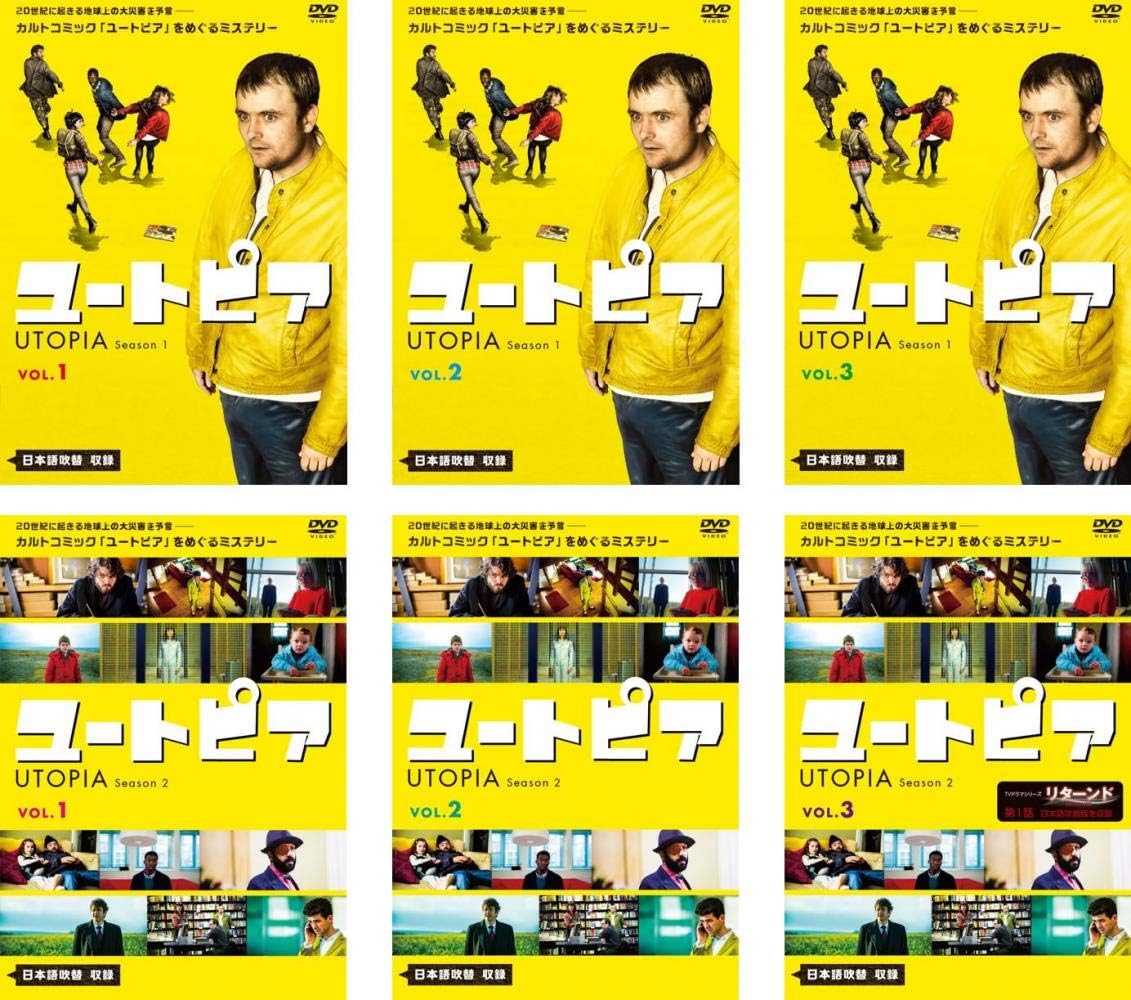 Amazon Co Jp ユートピア Utopia シーズン 1 2 レンタル落ち 全6巻セット マーケットプレイスdvdセット商品 Dvd ブルーレイ フィオナ オシャーグネッシー アレクサンドラ ローチ ネイサン スチュアート ジャレット アディール アクタル ポール