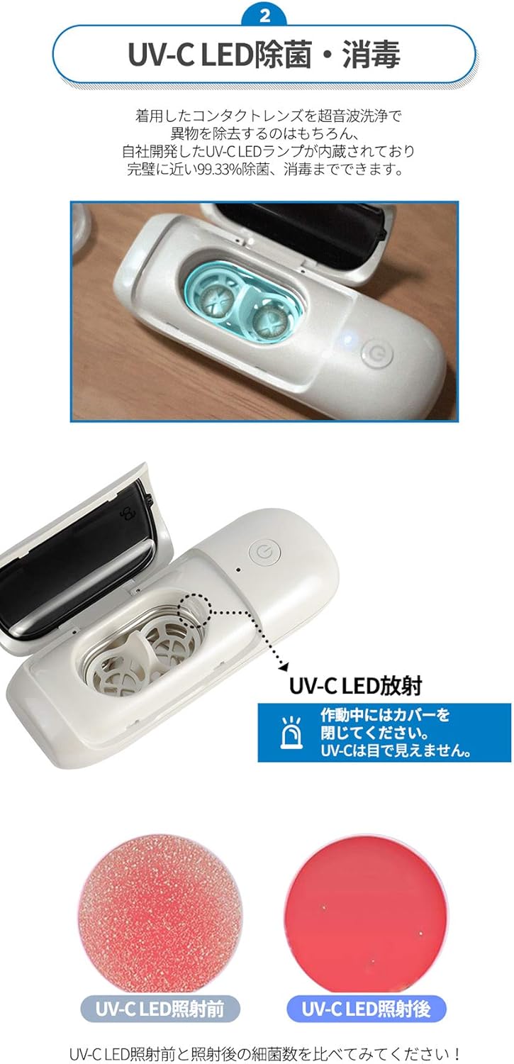 Amazon 超音波 Uv Led コンタクトレンズ洗浄機 カラコン ワンデーコンタクト ソフトコンタクト ハードコンタクト お手入れ 除菌 コンパクト Pink Ag コンタクトケース
