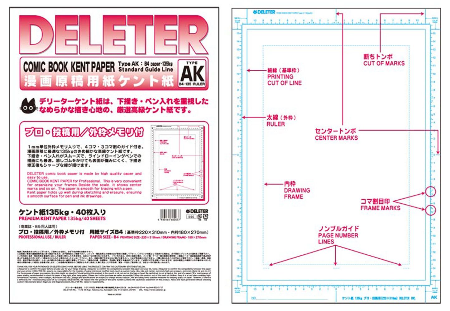 B4 memory with AK type 135Kg Taj manuscript paper Kent paper (Japan import / The package and the manual are written in Japanese)