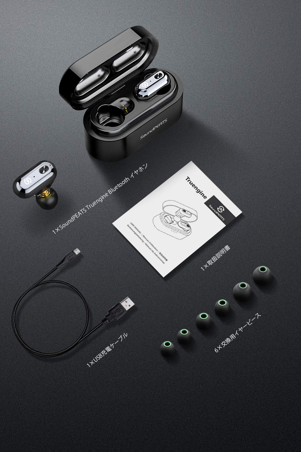 SoundPEATS Truengine