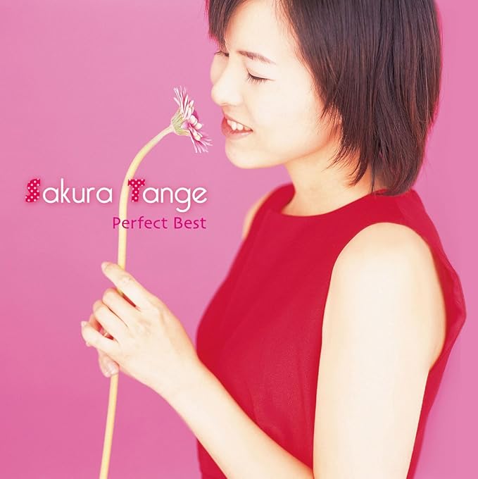 Amazon 丹下桜 パーフェクト ベスト 丹下桜 アニメ ミュージック